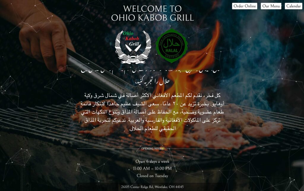 Ohio Kabob Grill